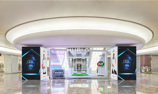 Hublot Loves Football Pop-Up for FIFA World Cup Qatar 2022